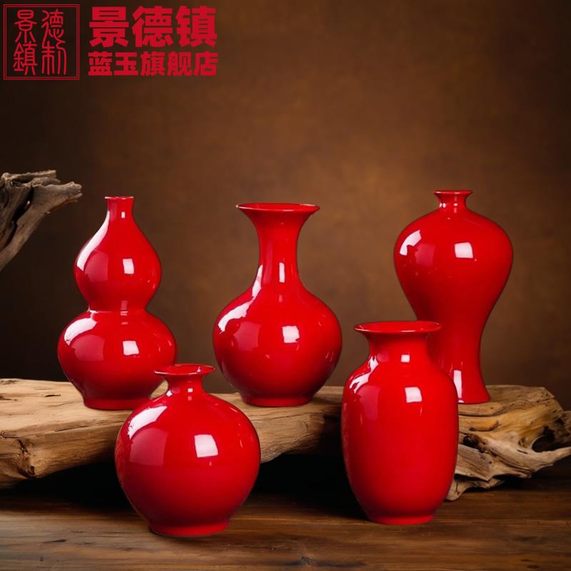 景德镇中国红色陶瓷花瓶摆件客厅插花中式玄关装饰品结婚开业送礼