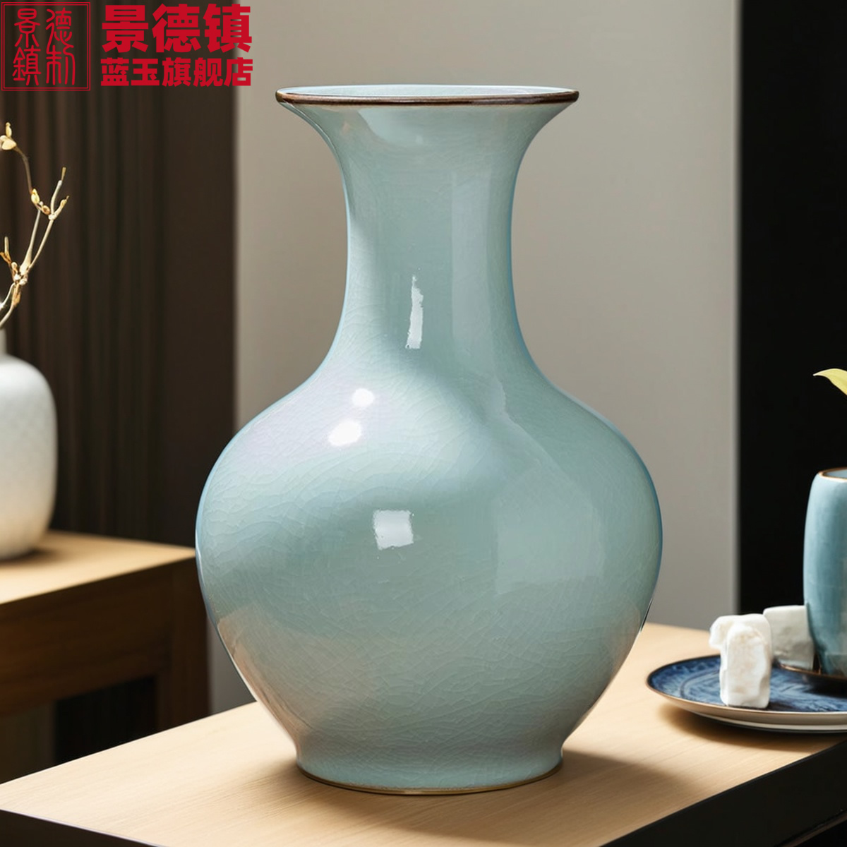 景德镇陶瓷花瓶摆件仿古官窑复古