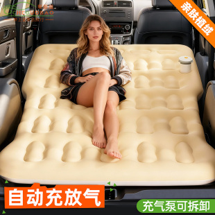 2025新款 自动充气车载旅行床垫后备箱后排睡觉SUV轿车露营垫