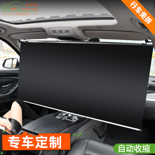 汽车遮阳帘防晒前挡自动伸缩式遮阳挡车内隔热板车用遮光窗帘定制