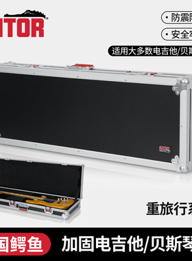 GATOR鳄鱼电吉他贝斯琴盒 G-TOUR贝司BASS包方形防潮摔重型琴箱