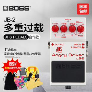 BOSS JB-2 Angry Driver 电吉他多重失真过载单块效果器JHS合作款