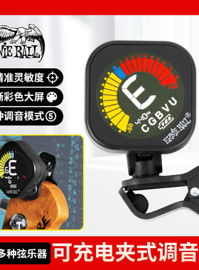 ERNIE BALL P09627 吉他调音器  民谣贝斯尤克里里专用电子调音表