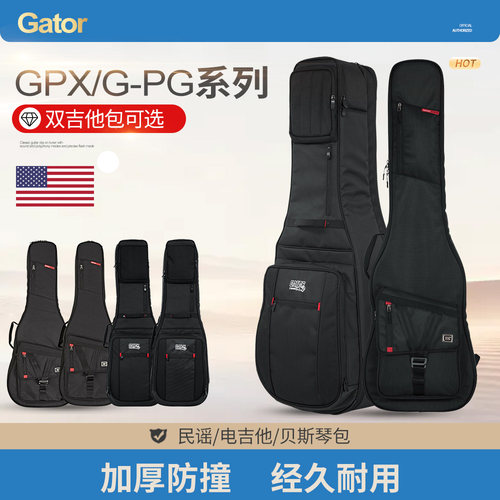 美国gator电木民谣吉他贝斯琴包