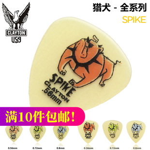 美产CLAYTON 猎犬标准三角泪滴 电吉他民谣木吉他贝司拨片