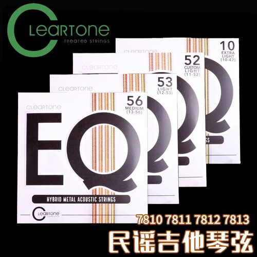 美产琴弦混合金属材质声音均衡