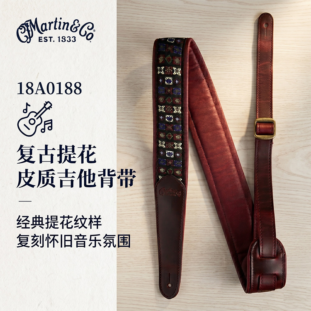 Martin马丁真皮吉他背带复古提花