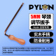 Martin加长六角球头琴颈调节工具5MM PYLON马丁吉他专用调节扳手