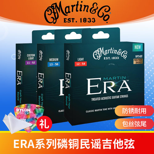 官方正品新款升级防腐防锈