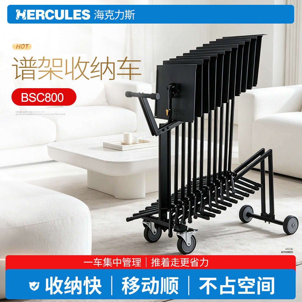谱架收纳乐团专用方便快捷