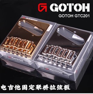 GOTOH GTC101 黄铜一体式电吉他琴桥固定颤音琴桥日本产