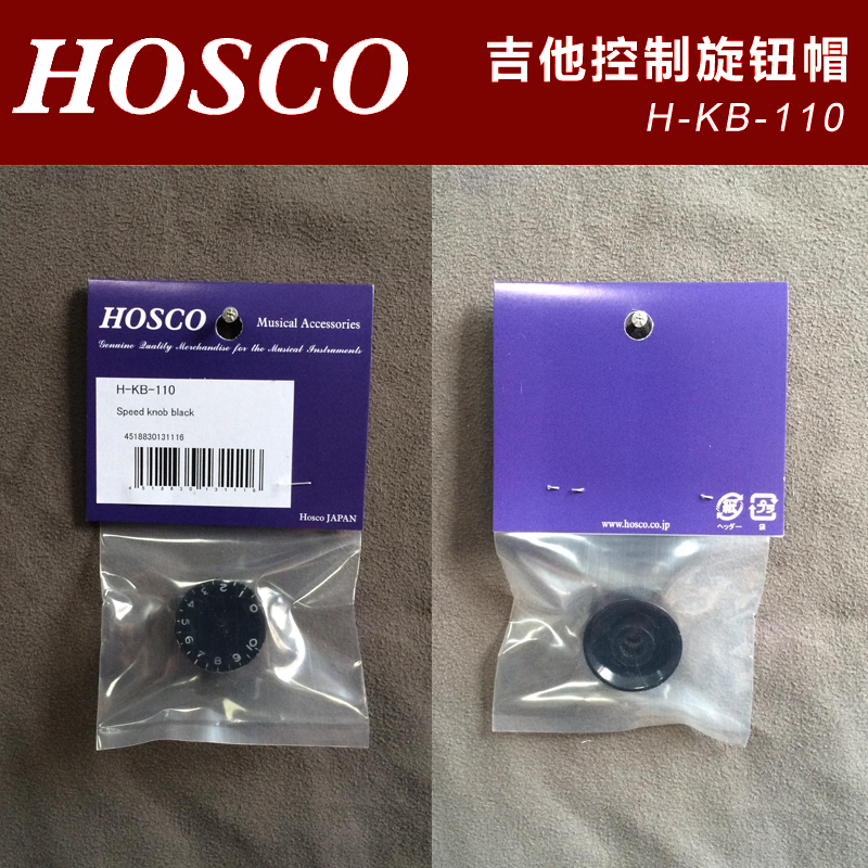 日本产HOSCO H-KB-110 控制钮帽 Gibson式速度钮帽 公制黑色