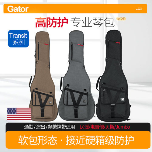 美国鳄鱼高防护吉他贝斯琴包