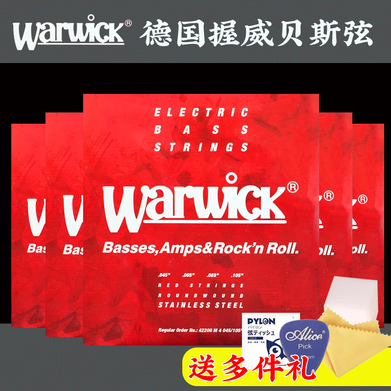 warwick红牌握威电贝司弦