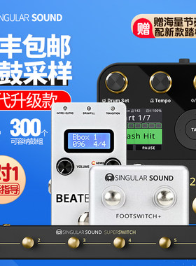 beatbuddy美国mini专业真采鼓机