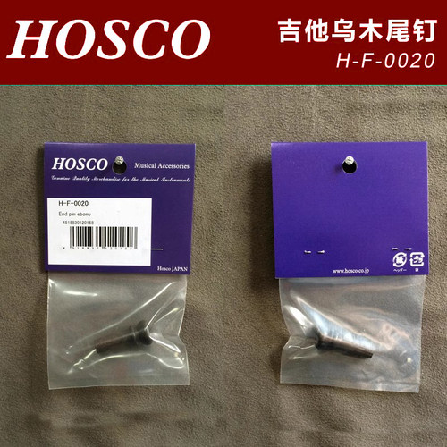 日本产HOSCO H-F-0020 民谣木吉他用乌木尾钉尾柱背带扣