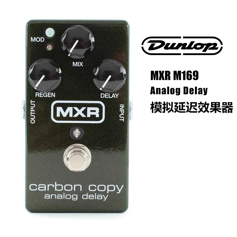 Dunlop邓禄普延迟单块效果器