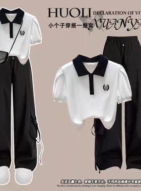 夏季洋气时髦polo衫短袖工装裤潮