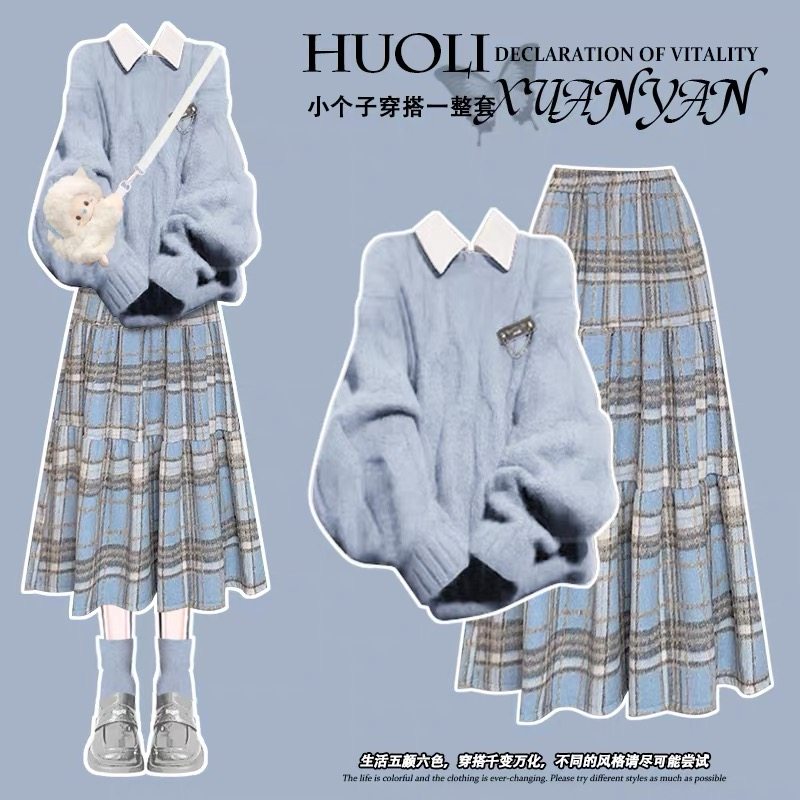 秋季穿搭学院风蓝色半身裙三件套大童女款2026年新款多巴胺jk套装,童装/婴儿装/亲子装,套装,淘宝优惠券,粉丝福利购,淘宝优惠卷