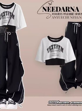 女中大童一整套夏季穿搭爵士舞服装kpop街舞套装现代舞团体演出服