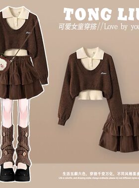 学院风女童短款毛衣套装复古针织上衣荷叶蛋糕裙小女孩甜妹三件套