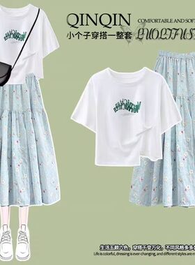 女童半身裙2026新款夏季套装小个子中大童初中生巨好的短袖两件套