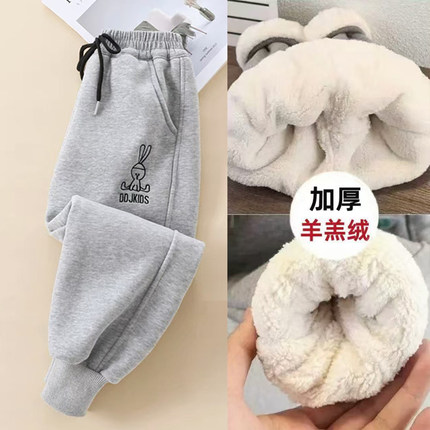 2024新款儿童长裤子女童冬季加绒裤子小童加厚保暖羊羔绒运动卫裤