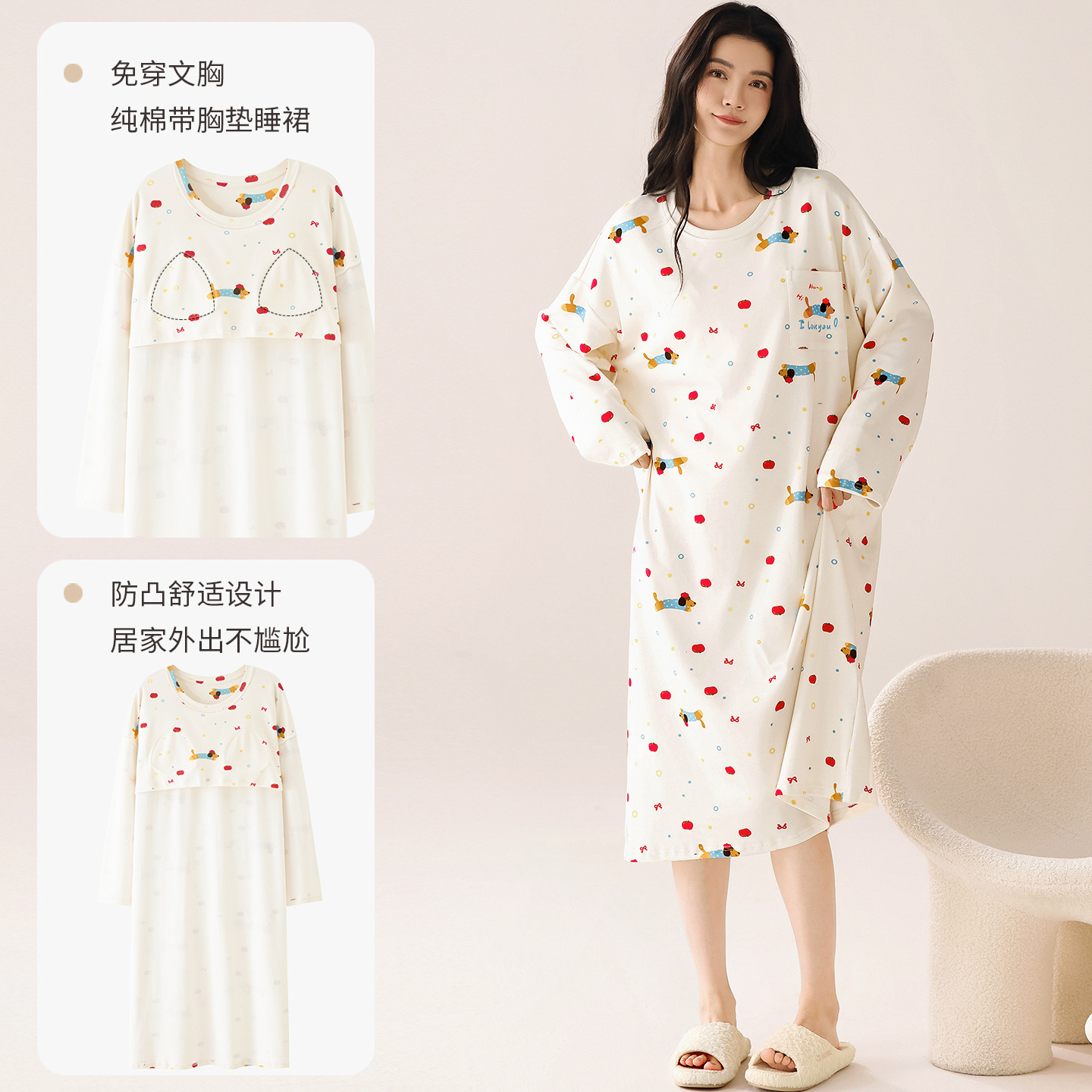 春秋透气带胸垫睡裙女睡衣纯棉圆领长袖连衣裙宽松舒适大码家居服