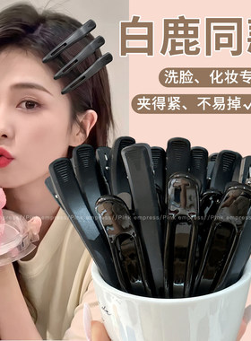发夹女款刘海夹洗脸化妆无痕发卡黑色一字鸭嘴夹卡子侧边夹子头饰