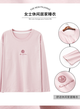 100%棉单件睡衣女春秋长袖纯棉薄款全棉T恤上衣内搭家居服上装