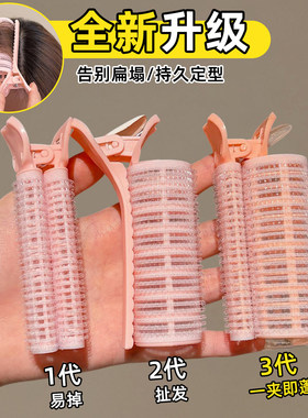 八字刘海卷发棒空气卷发筒定型打理神器蓬松发夹女前额高颅顶固定