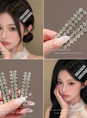 新款法式满钻发夹女高级感前额侧边刘海夹子碎发发卡bb夹发饰