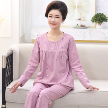 妈妈睡衣女春秋季纯棉长袖长裤套头中老年人妇女款家居服秋天套装