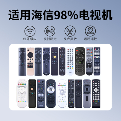 适用于海信cn3a75电视原装遥控器cn3v75通用hz75a55e 43/55/75e3