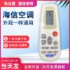 Товары от 四海友信数码专营店