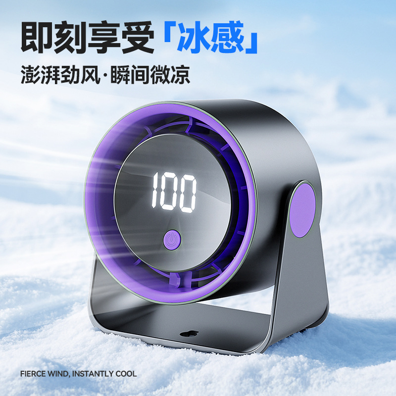 无叶小风扇声音小大风力