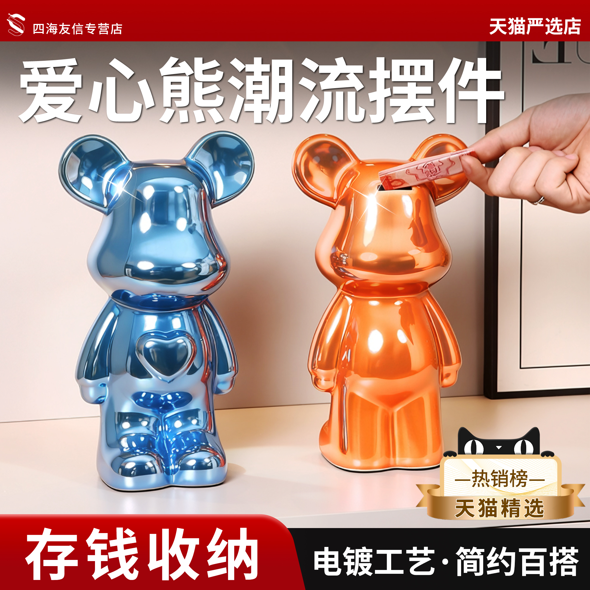 轻奢高级感暴力熊摆件家居客厅酒柜电视柜玄关装饰存钱罐新家礼物潮玩偶电镀积木熊公仔手办