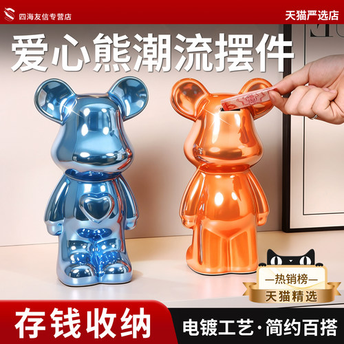 轻奢高级感暴力熊摆件家居客厅酒柜电视柜玄关装饰存钱罐新家礼物潮玩偶电镀积木熊公仔手办