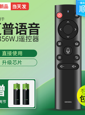 适用于原装sharp夏普电视机语音遥控器gb356wj通用4t-c60cfma c70cfma夏普智能液晶电视