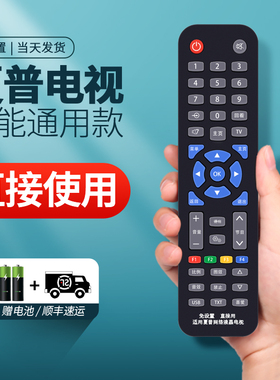 适用于sharp夏普液晶电视万能遥控器通用4k高清lcd智能3d网络平板