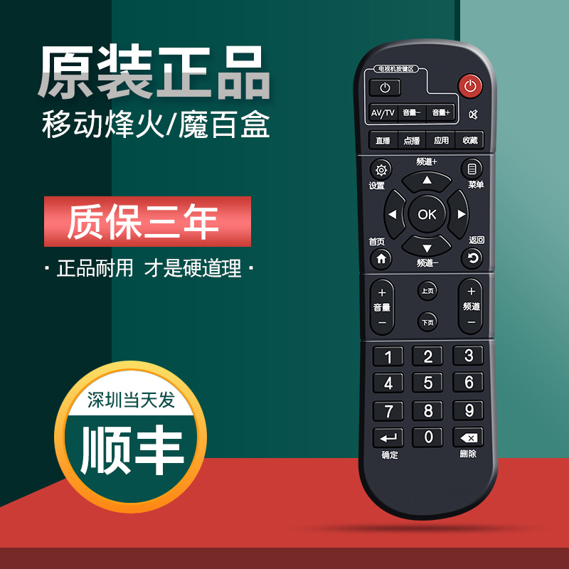 外观一样通用 送电池 现货速发 升级芯片