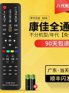 适用康佳液晶电视机万能遥控器康佳智能3d网络电视通用Konka42~55英寸4K网络WIFI原版专用平板电视kktv原装