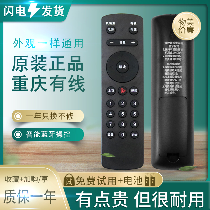外观通用 智能蓝牙款 360度任意操控 当天发