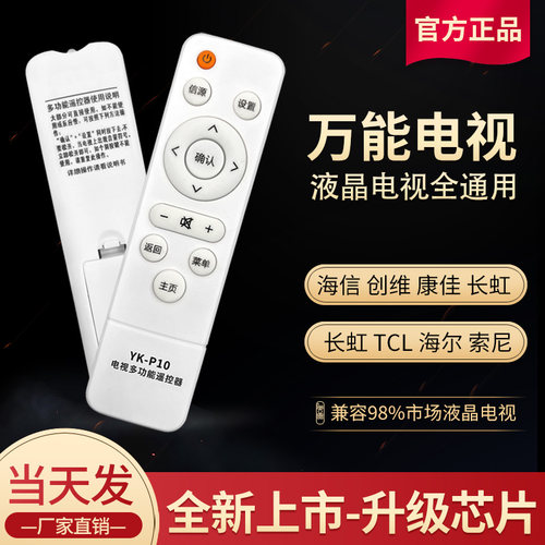 厦华液晶电视质量怎么样 厦华液晶电视口碑怎么样 小麦优选