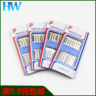 家用手缝针大眼长针老式缝衣针手工缝被子针练习视力针小号绣花针