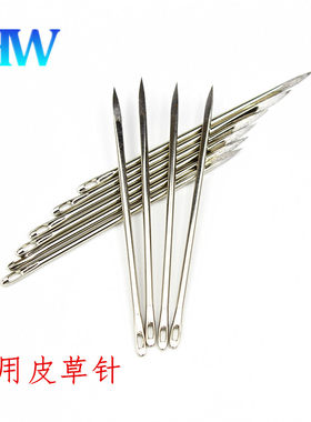 三角皮革手缝沙发针手工菱形皮草针皮雕钢针长DIY皮具皮革家用针