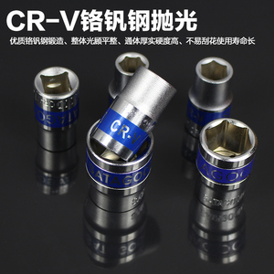 汽修工具套装 棘轮快速套筒扳手车载随车组合1/4/2大飞五金工具箱