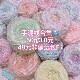 标价50g 小香风混线编织包手工diy马海毛手账毛线 特色线手混线
