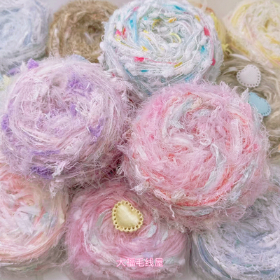 围巾线粗毛线手混线特色线马海毛