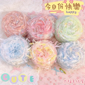 300g手混线福袋6团装 包邮 彩虹组合手混线编织包手工diy特色线